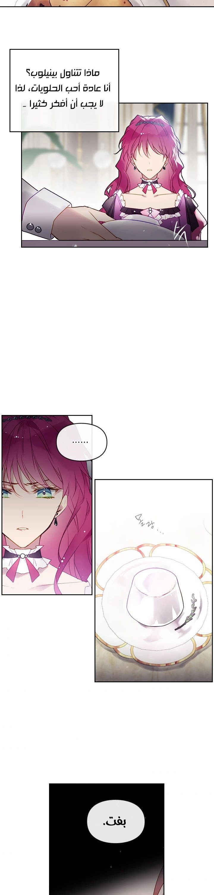 Read Death Is The Only Ending For The Villain AR Manga Online
