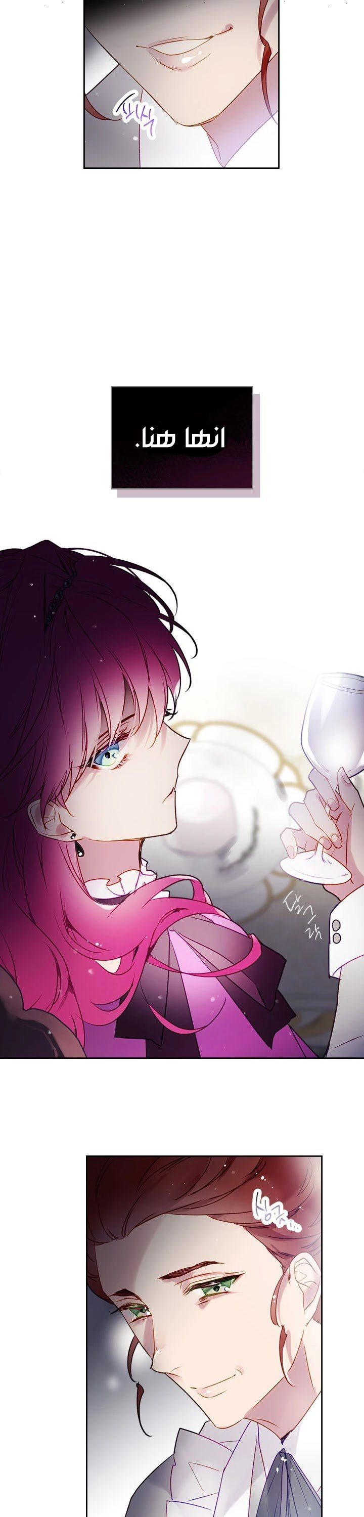 Read Death Is The Only Ending For The Villain AR Manga Online