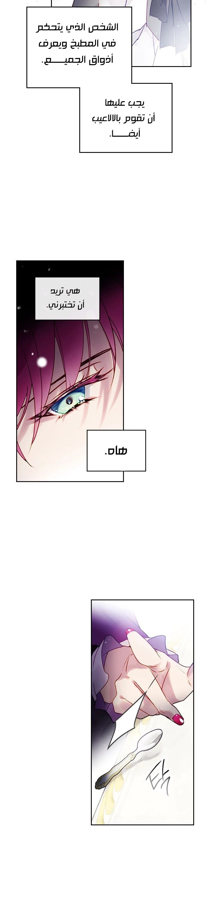 Read Death Is The Only Ending For The Villain AR Manga Online