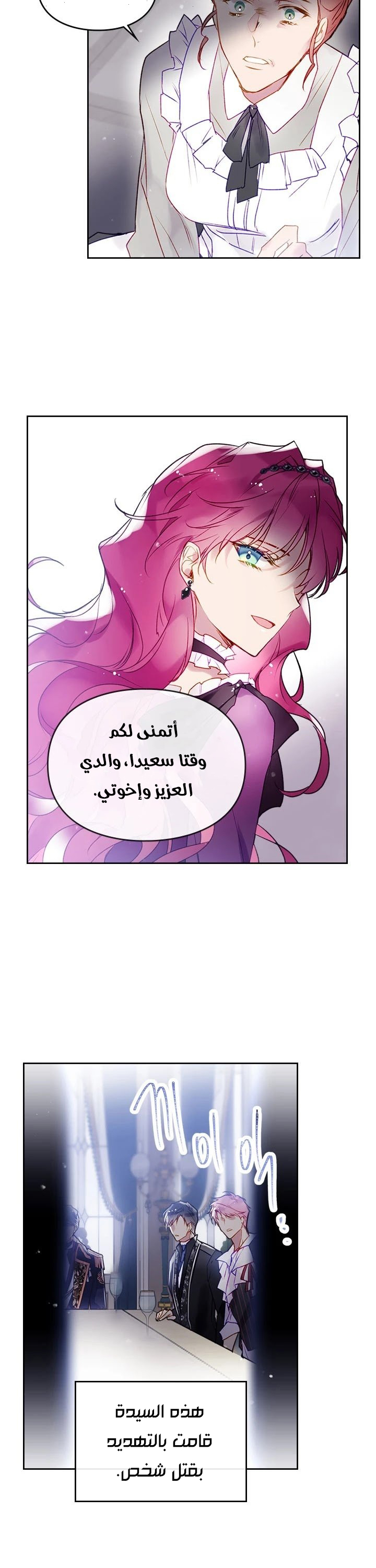 Read Death Is The Only Ending For The Villain AR Manga Online