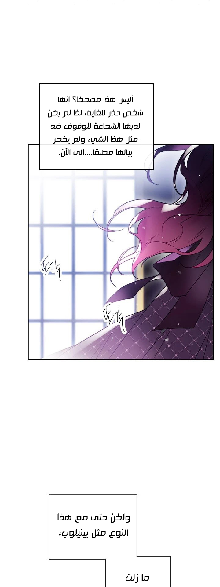 Read Death Is The Only Ending For The Villain AR Manga Online