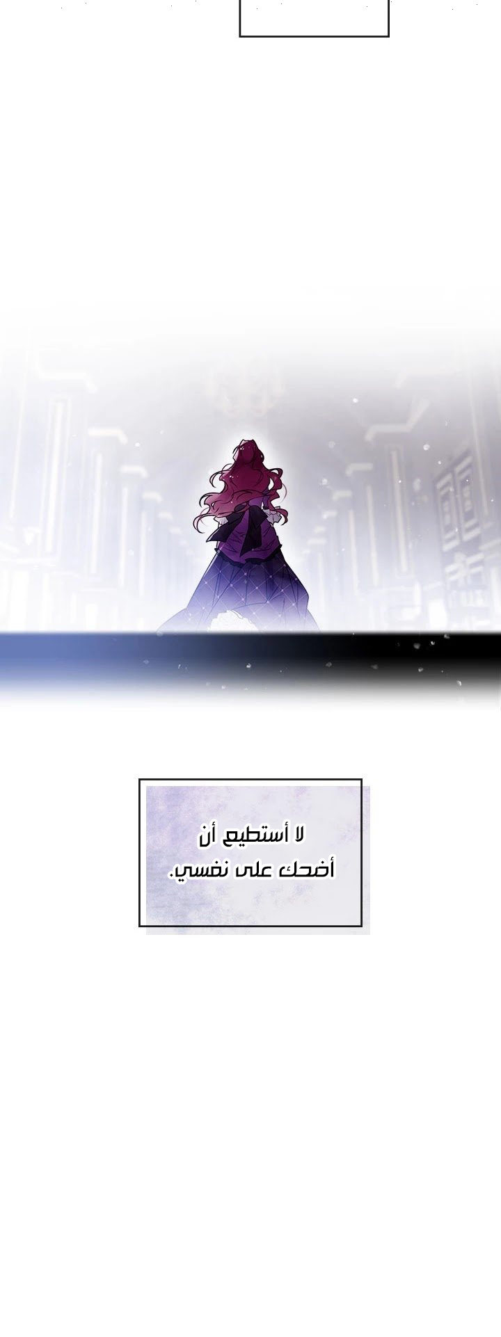 Read Death Is The Only Ending For The Villain AR Manga Online