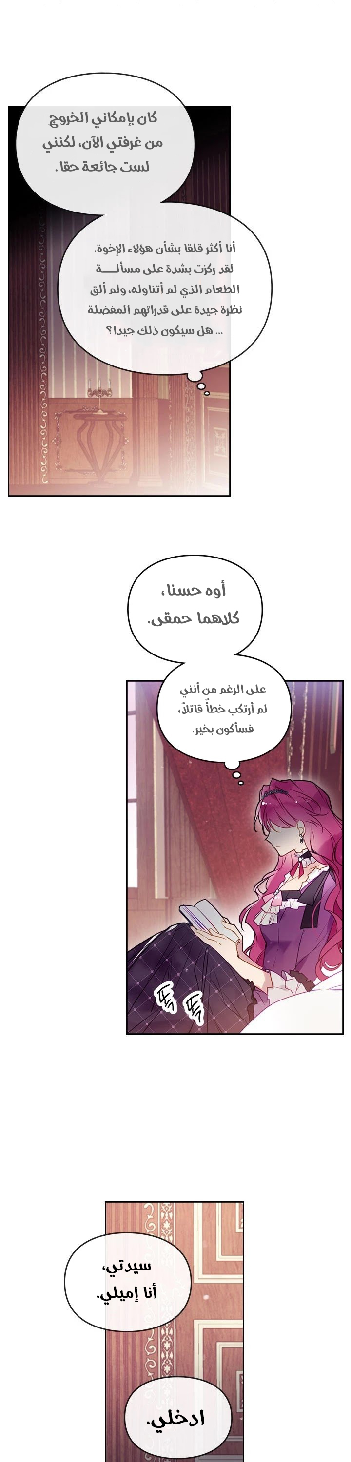 Read Death Is The Only Ending For The Villain AR Manga Online