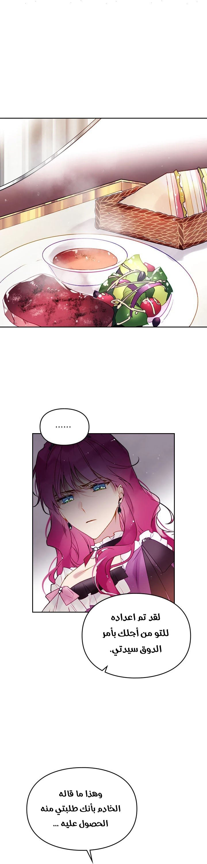 Read Death Is The Only Ending For The Villain AR Manga Online
