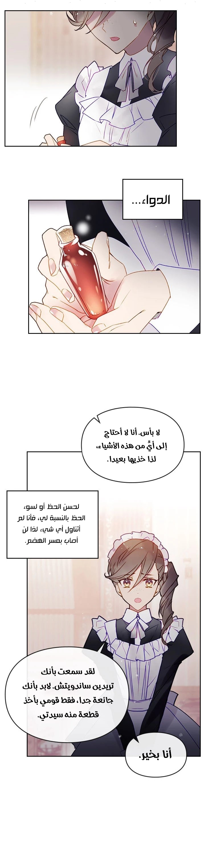 Read Death Is The Only Ending For The Villain AR Manga Online