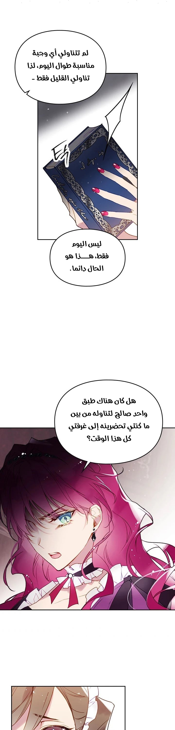 Read Death Is The Only Ending For The Villain AR Manga Online
