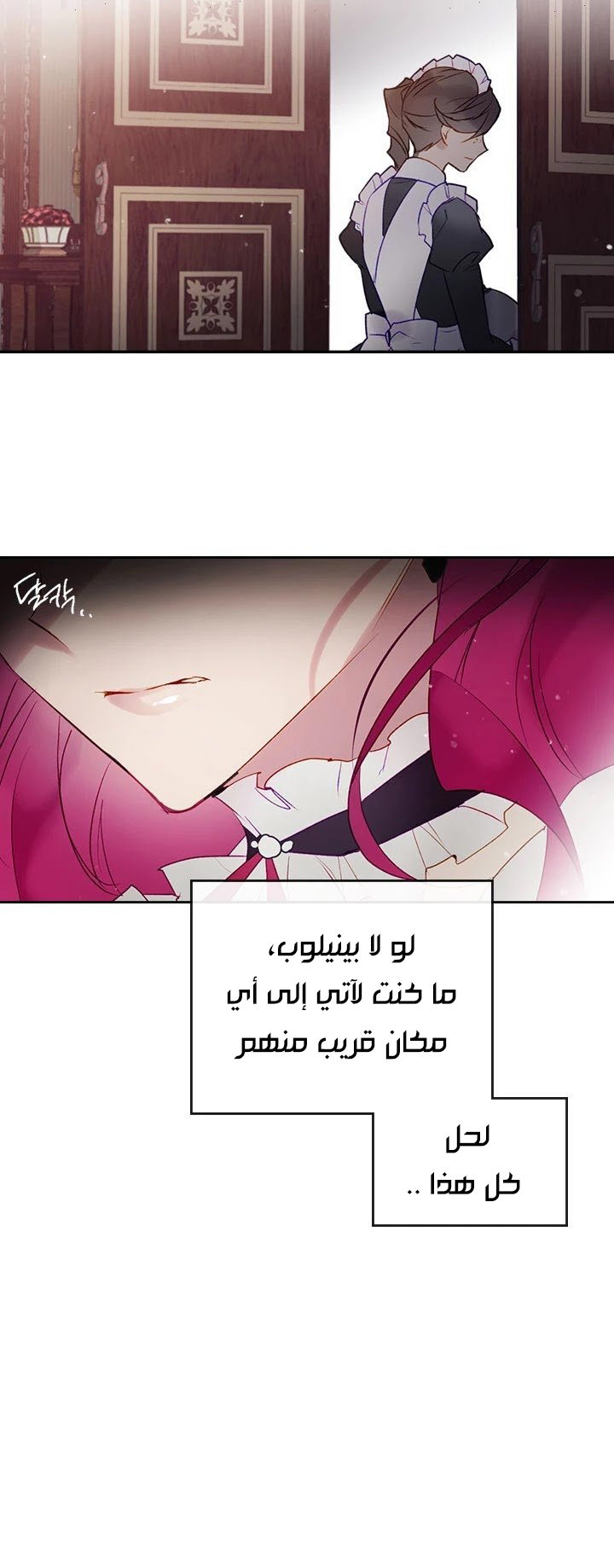 Read Death Is The Only Ending For The Villain AR Manga Online