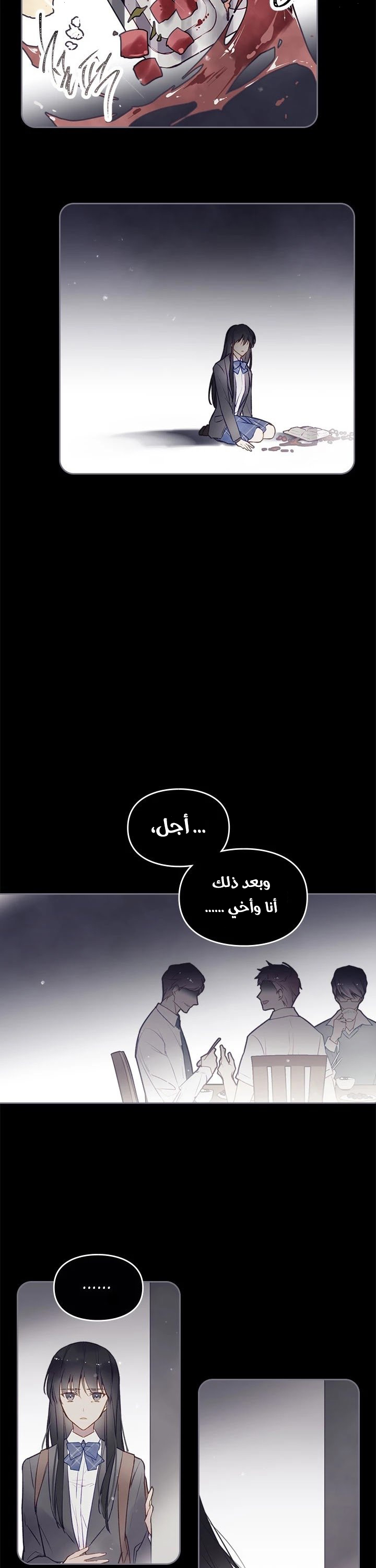 Read Death Is The Only Ending For The Villain AR Manga Online