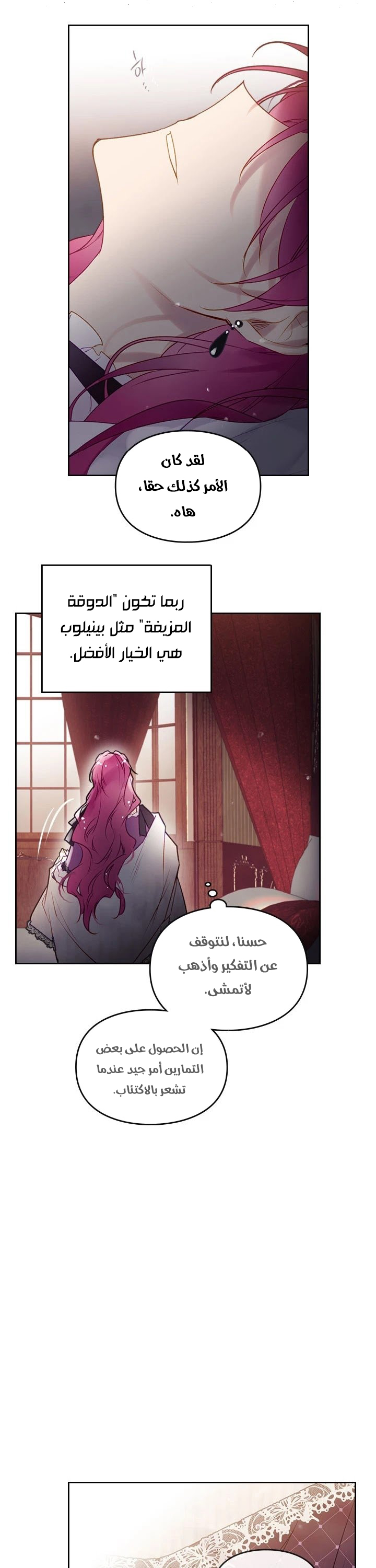 Read Death Is The Only Ending For The Villain AR Manga Online