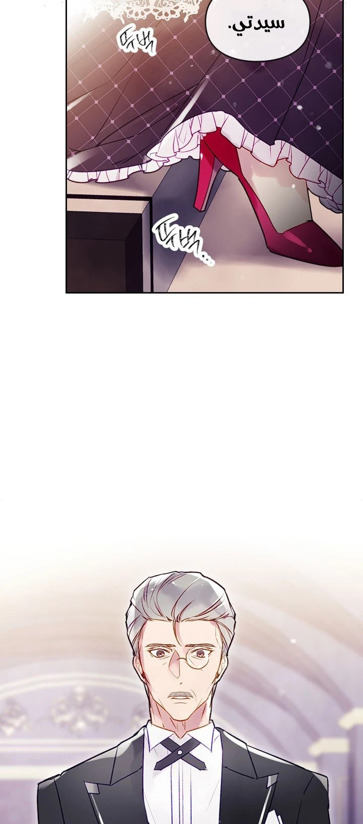 Read Death Is The Only Ending For The Villain AR Manga Online