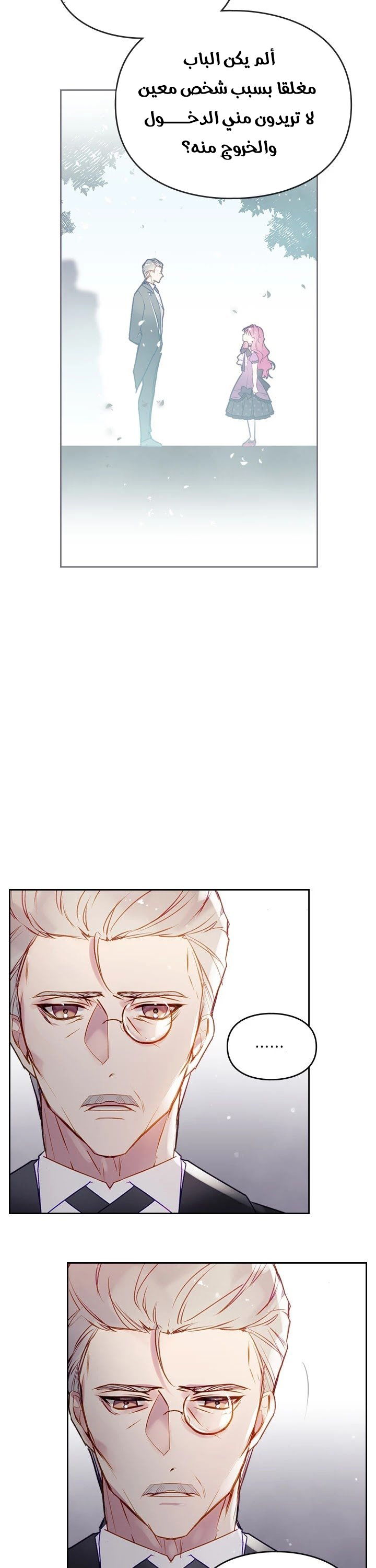 Read Death Is The Only Ending For The Villain AR Manga Online