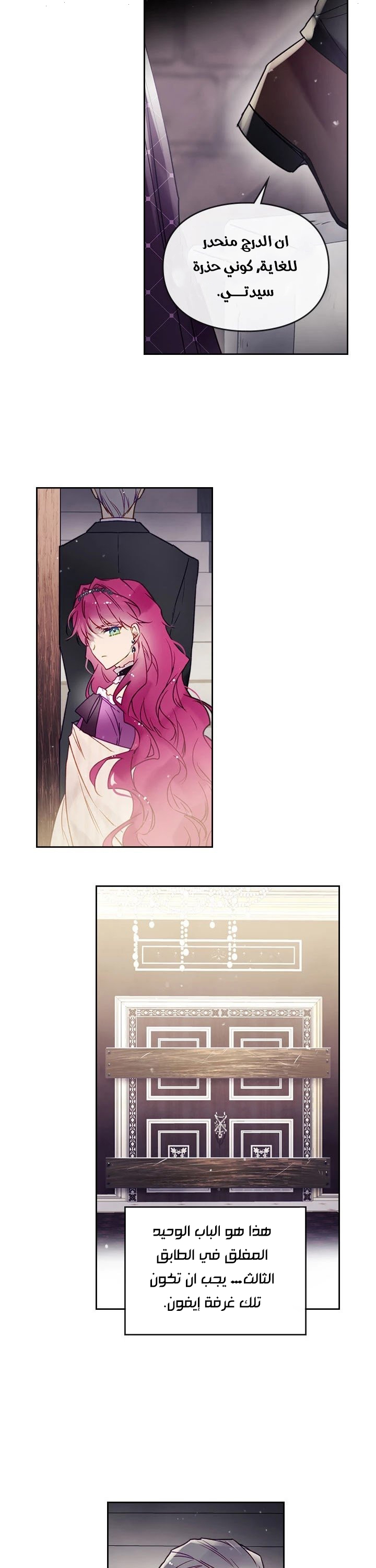 Read Death Is The Only Ending For The Villain AR Manga Online
