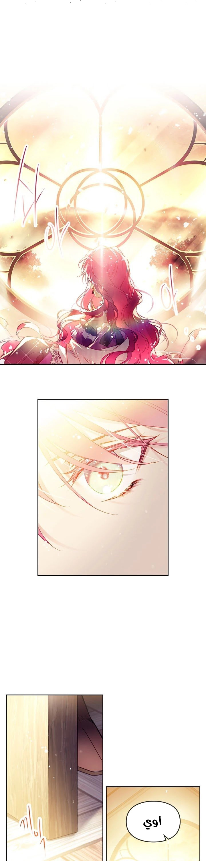 Read Death Is The Only Ending For The Villain AR Manga Online