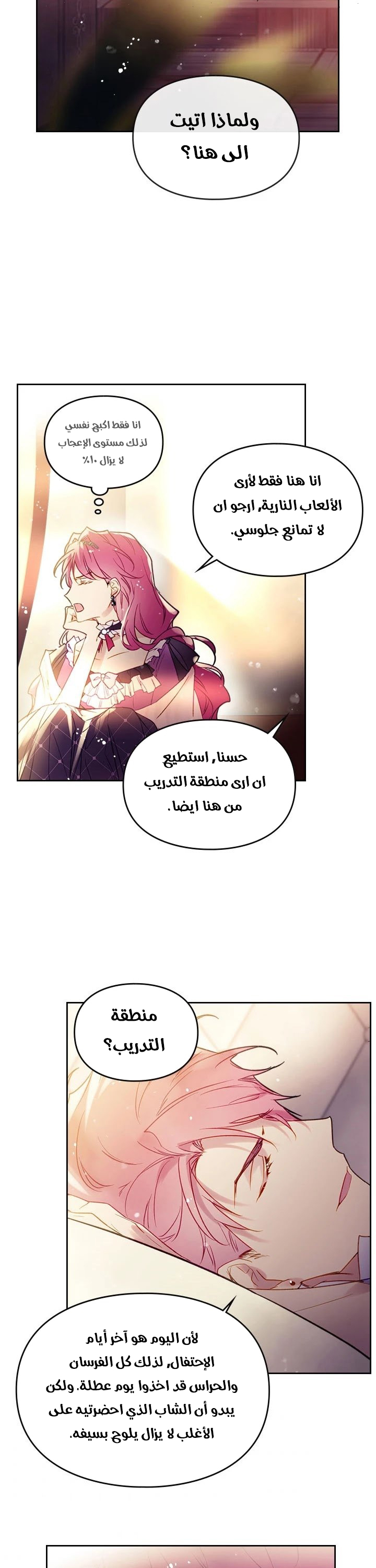 Read Death Is The Only Ending For The Villain AR Manga Online