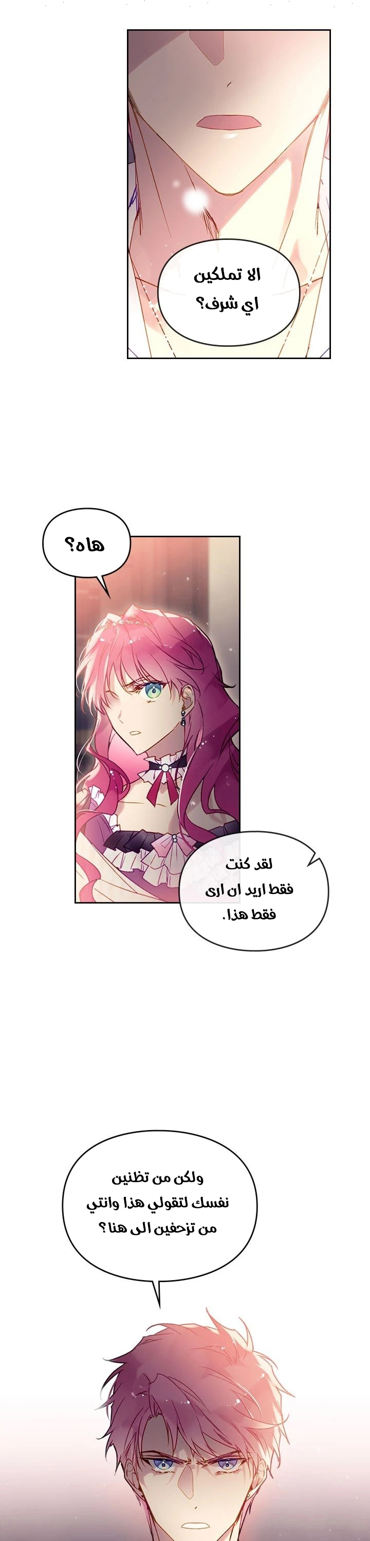 Read Death Is The Only Ending For The Villain AR Manga Online