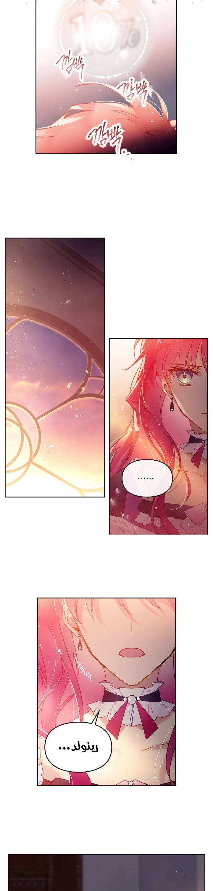 Read Death Is The Only Ending For The Villain AR Manga Online