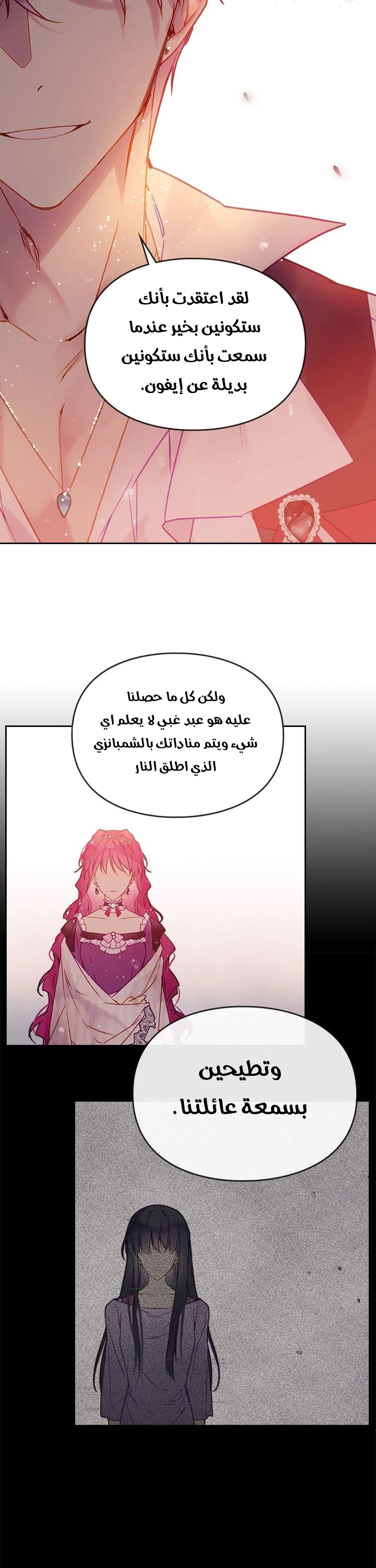Read Death Is The Only Ending For The Villain AR Manga Online