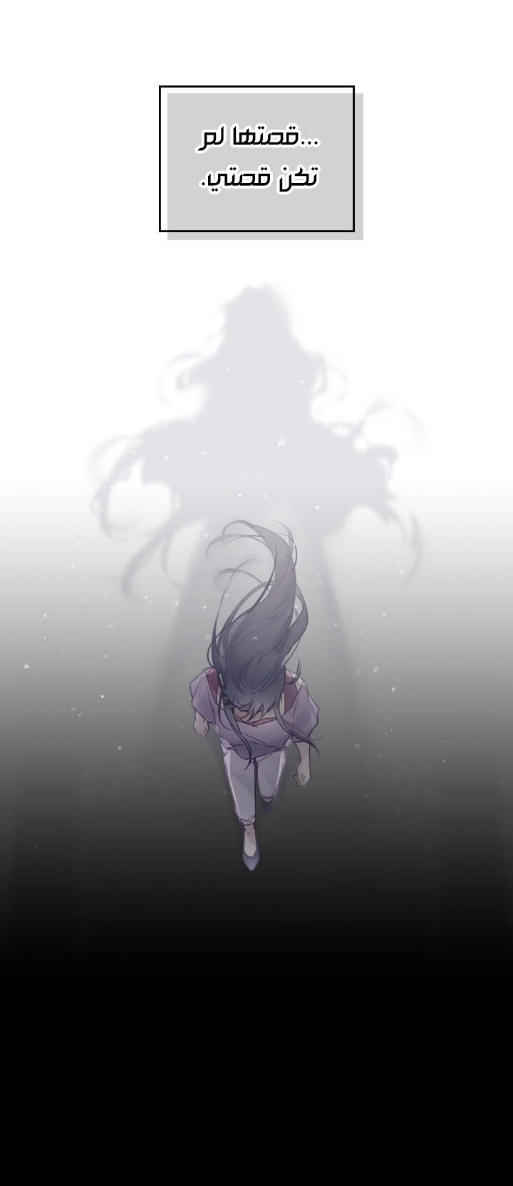 Read Death Is The Only Ending For The Villain AR Manga Online