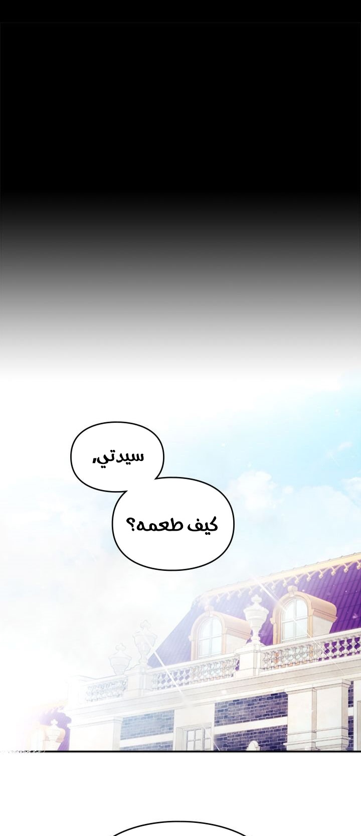 Read Death Is The Only Ending For The Villain AR Manga Online