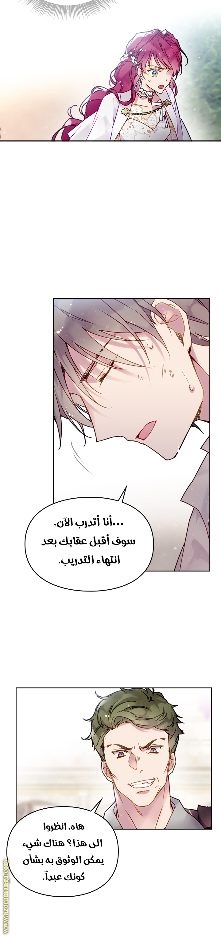 Read Death Is The Only Ending For The Villain AR Manga Online