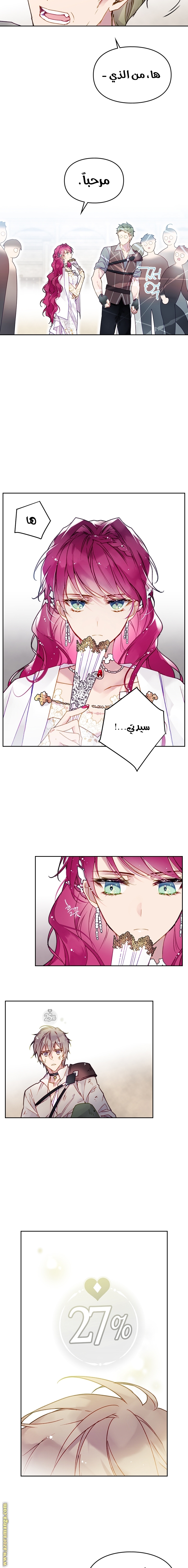 Read Death Is The Only Ending For The Villain AR Manga Online