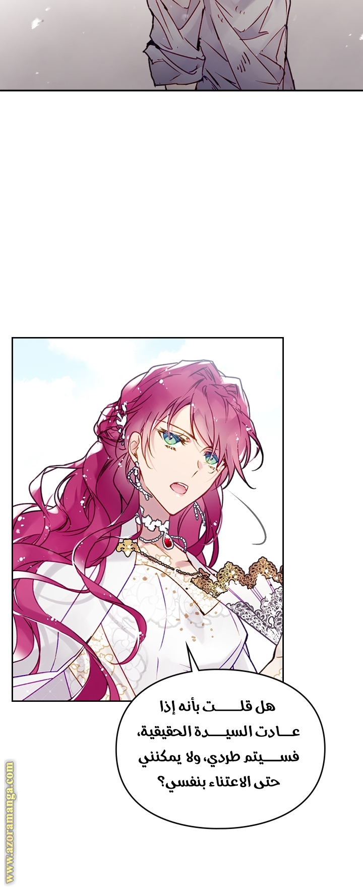 Read Death Is The Only Ending For The Villain AR Manga Online