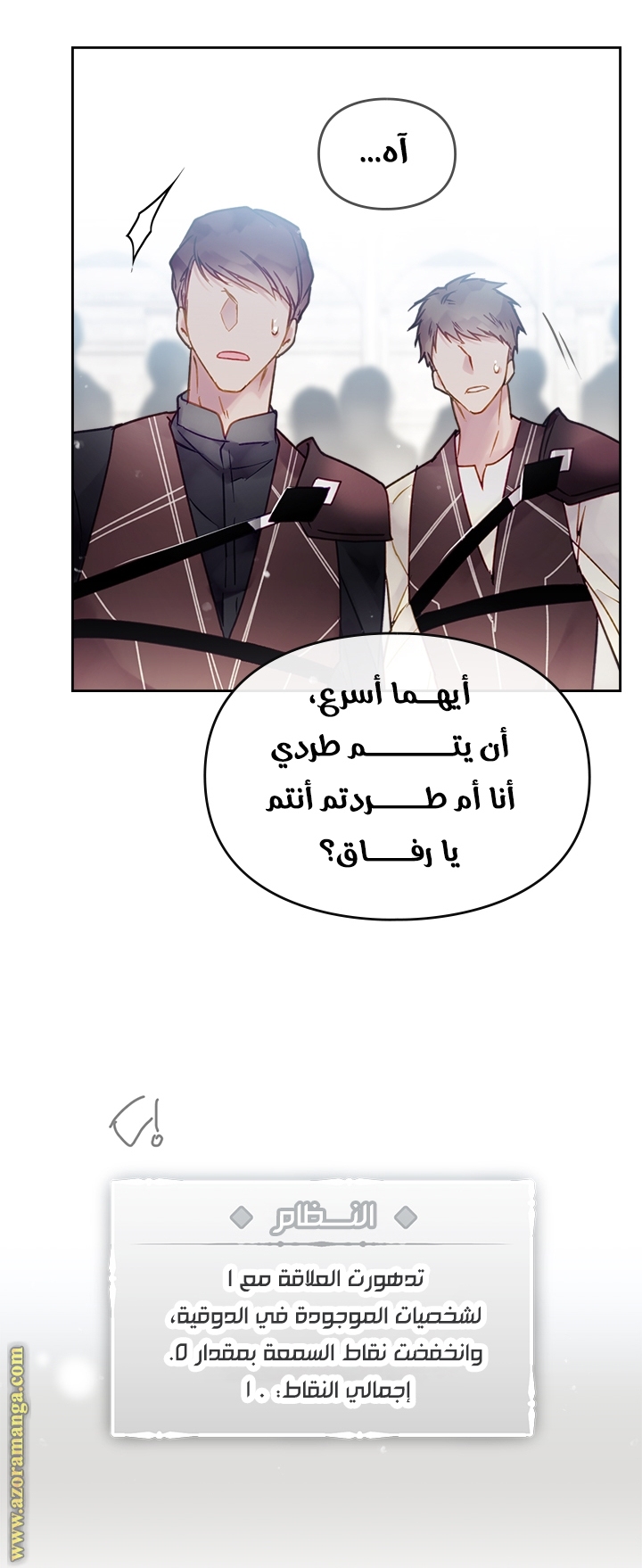 Read Death Is The Only Ending For The Villain AR Manga Online