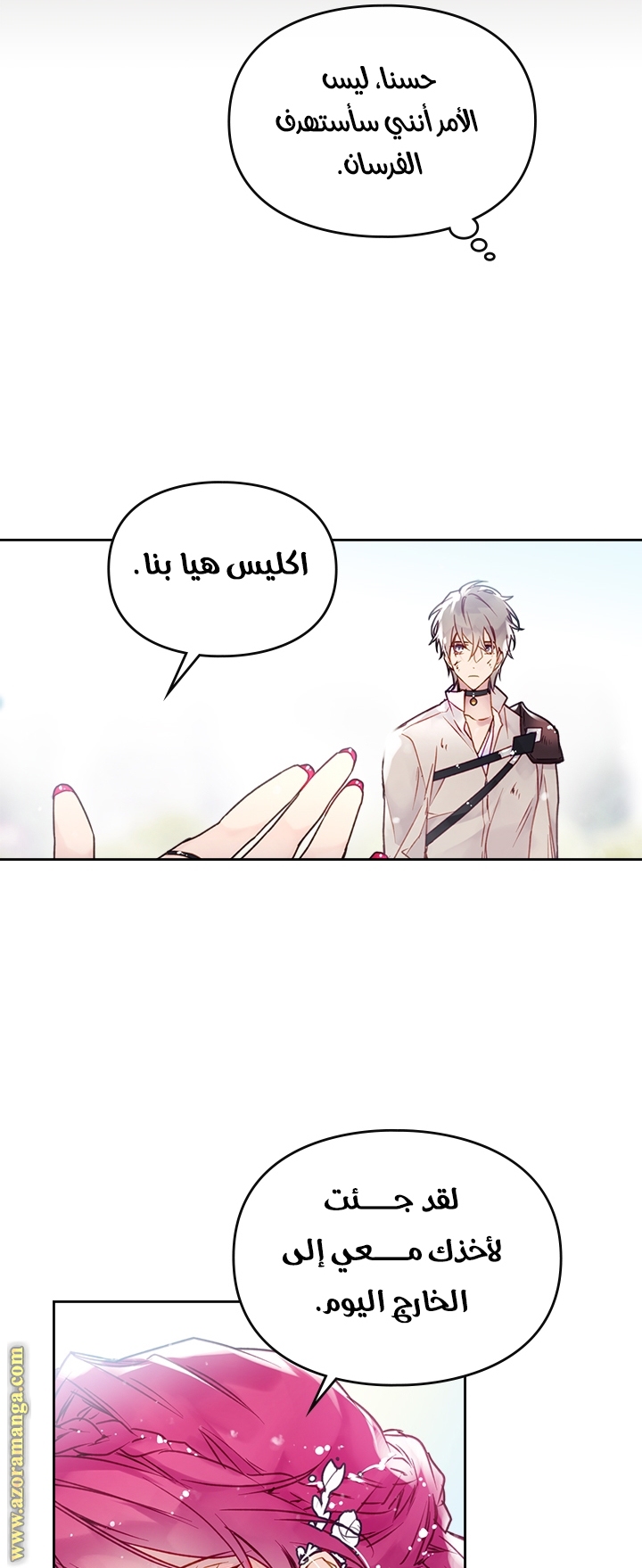 Read Death Is The Only Ending For The Villain AR Manga Online