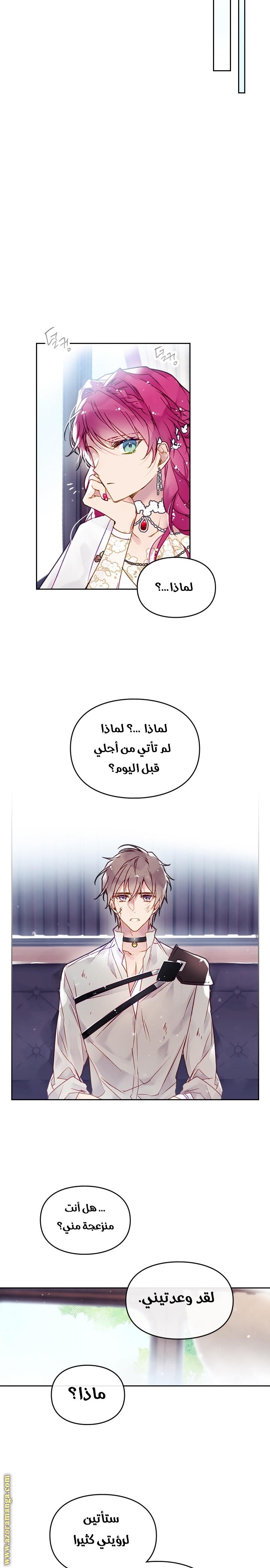 Read Death Is The Only Ending For The Villain AR Manga Online