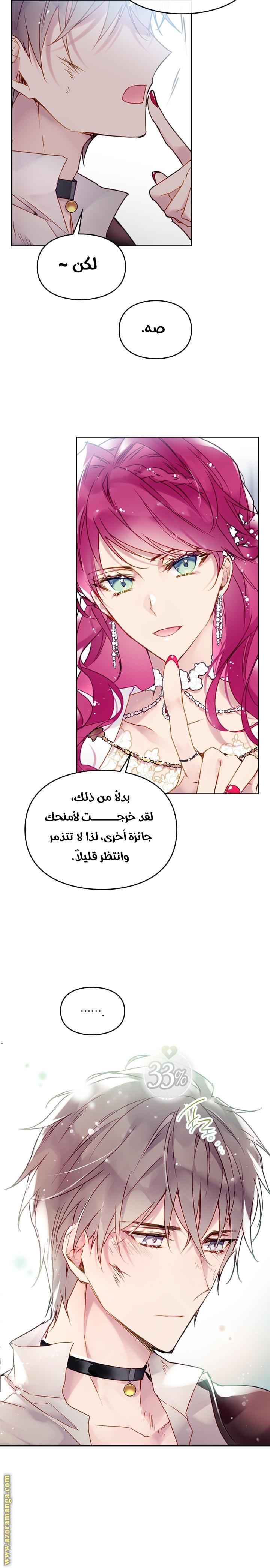 Read Death Is The Only Ending For The Villain AR Manga Online