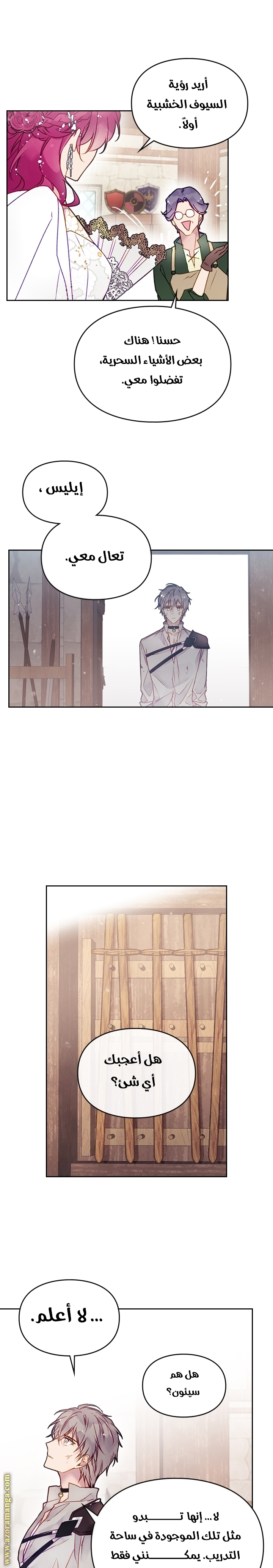 Read Death Is The Only Ending For The Villain AR Manga Online