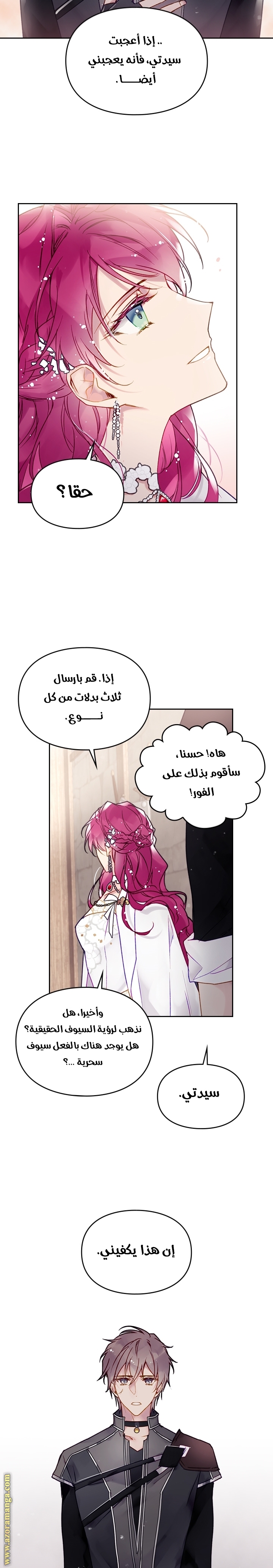 Read Death Is The Only Ending For The Villain AR Manga Online