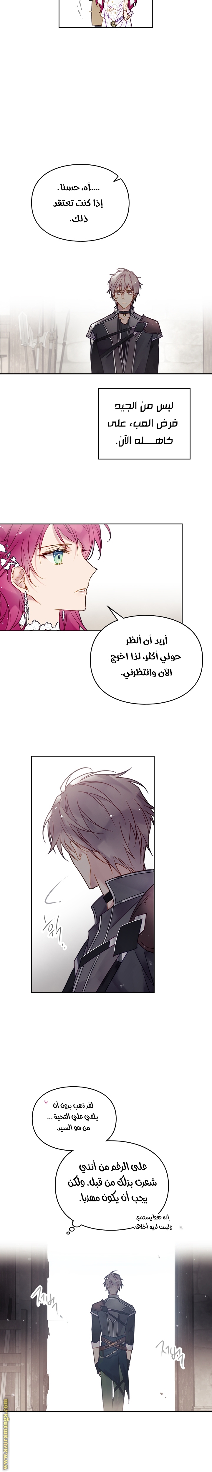 Read Death Is The Only Ending For The Villain AR Manga Online