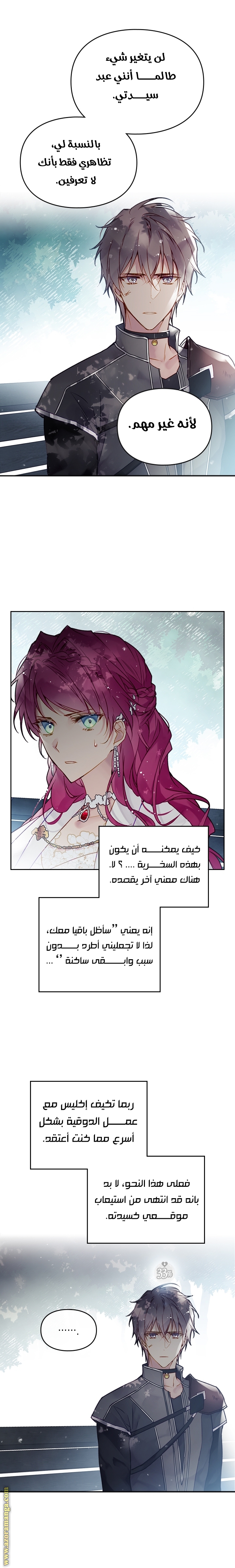 Read Death Is The Only Ending For The Villain AR Manga Online