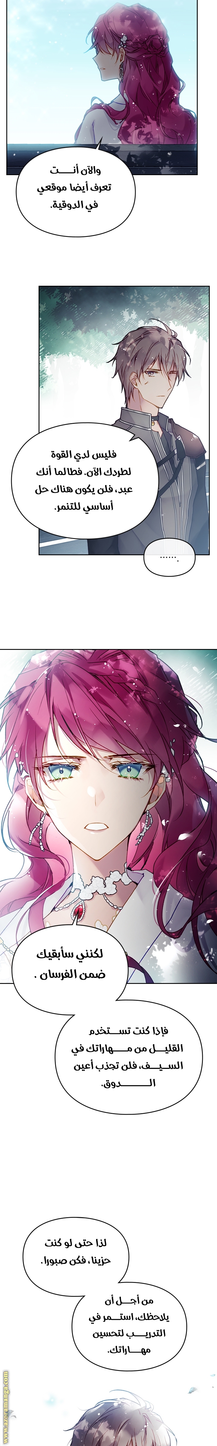 Read Death Is The Only Ending For The Villain AR Manga Online