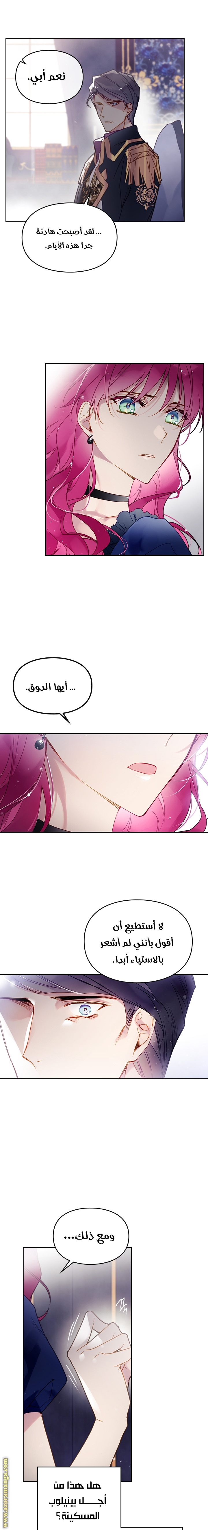 Read Death Is The Only Ending For The Villain AR Manga Online