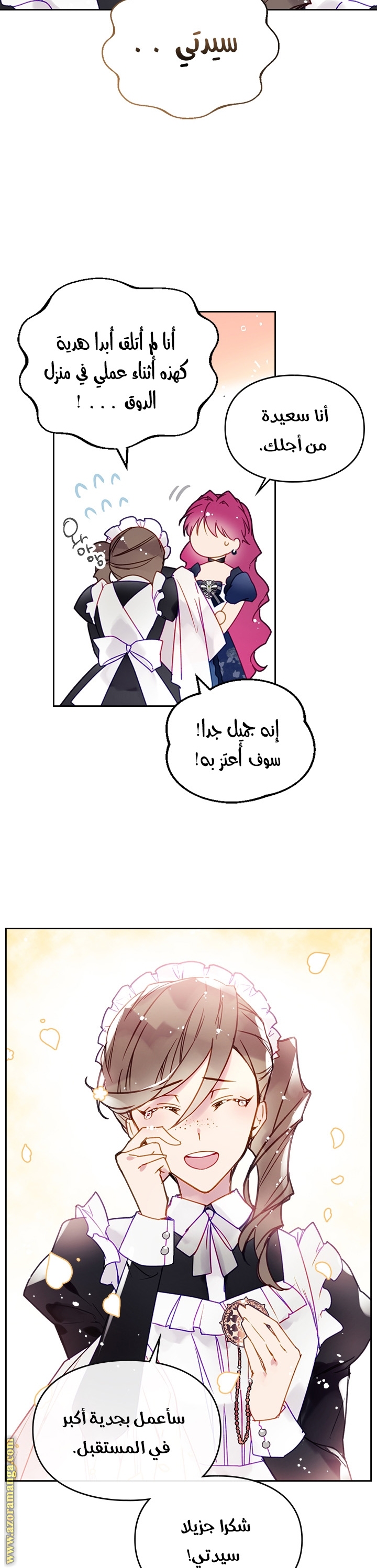 Read Death Is The Only Ending For The Villain AR Manga Online