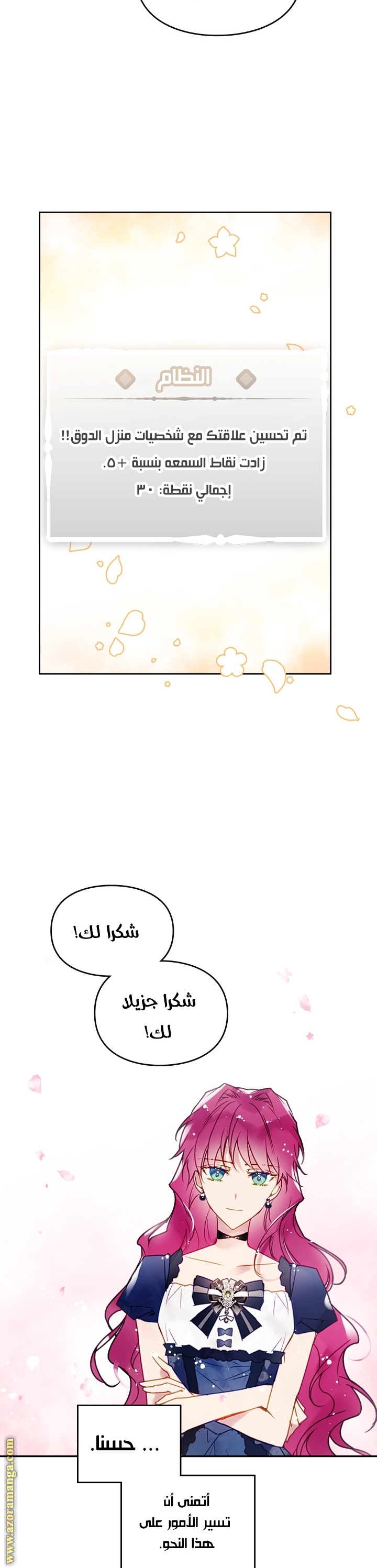 Read Death Is The Only Ending For The Villain AR Manga Online