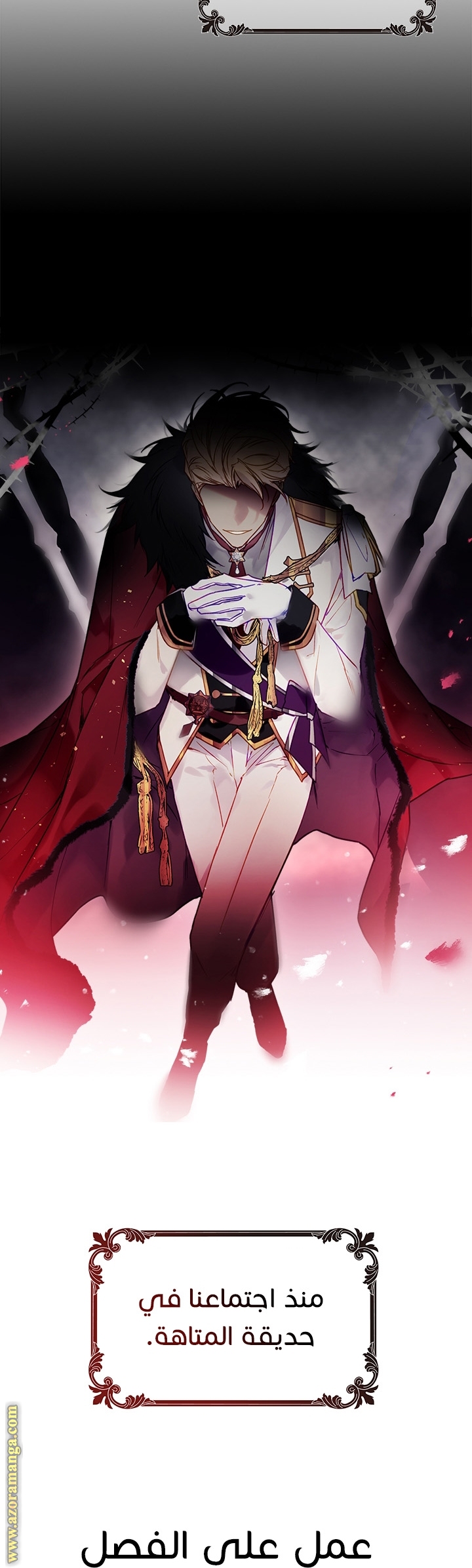 Read Death Is The Only Ending For The Villain AR Manga Online
