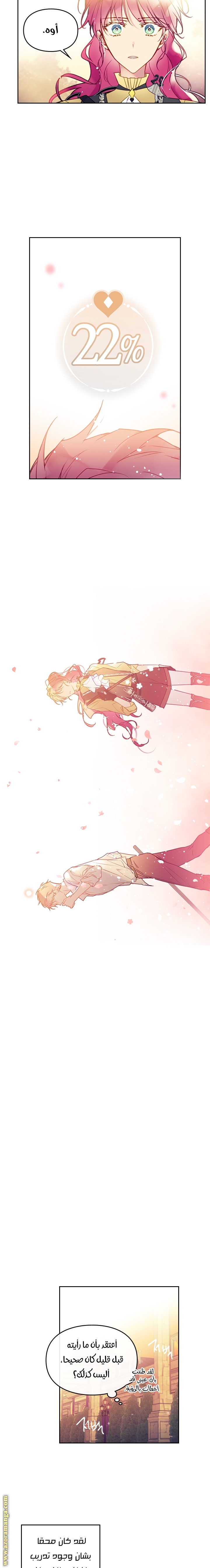 Read Death Is The Only Ending For The Villain AR Manga Online
