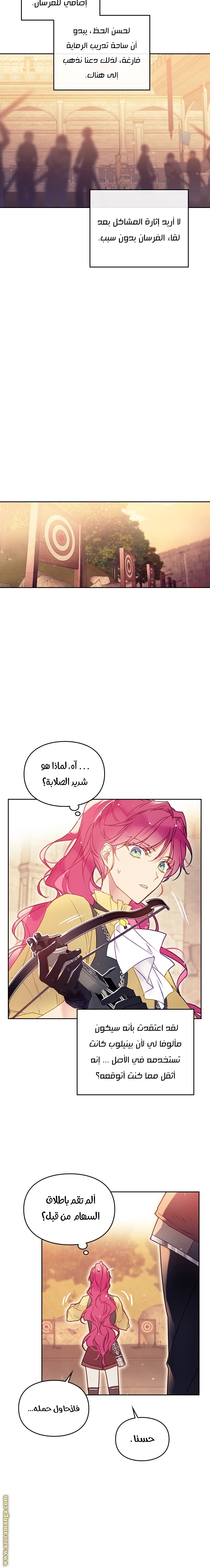 Read Death Is The Only Ending For The Villain AR Manga Online