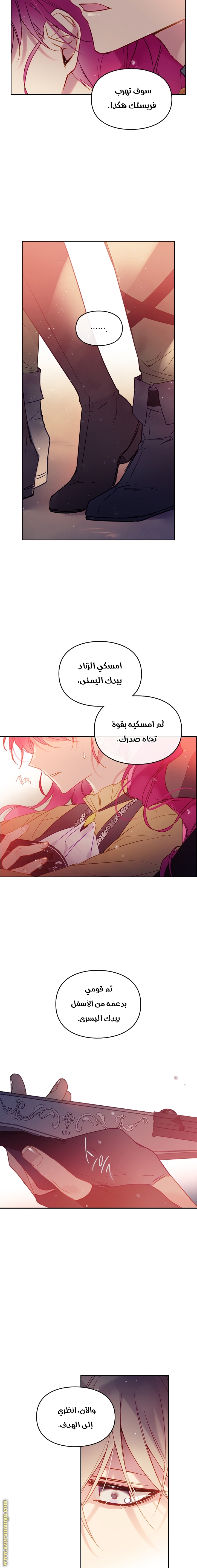 Read Death Is The Only Ending For The Villain AR Manga Online