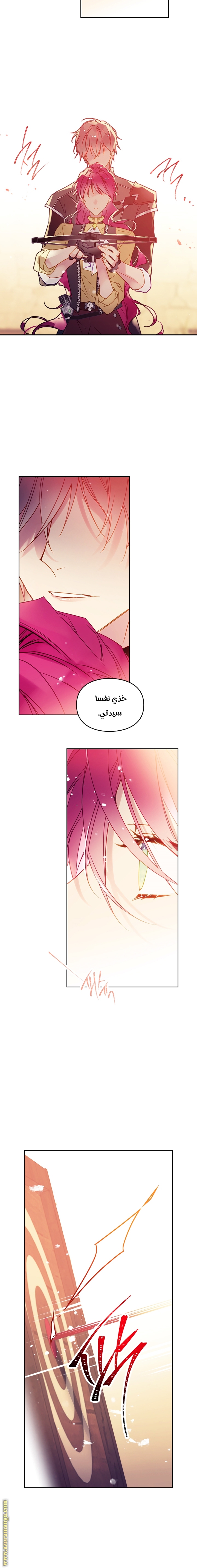 Read Death Is The Only Ending For The Villain AR Manga Online