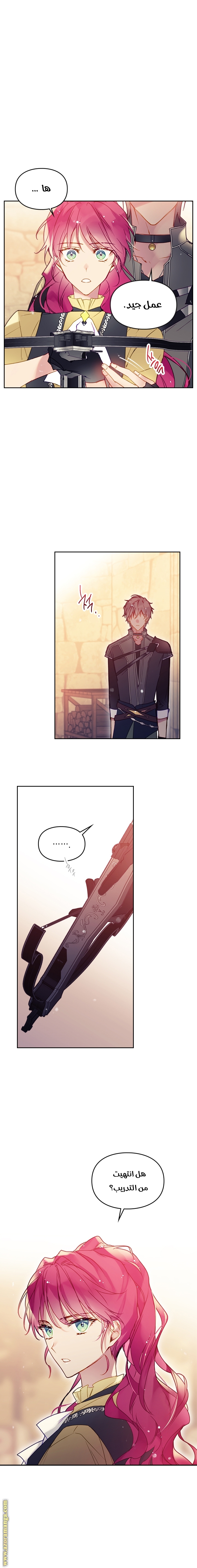 Read Death Is The Only Ending For The Villain AR Manga Online