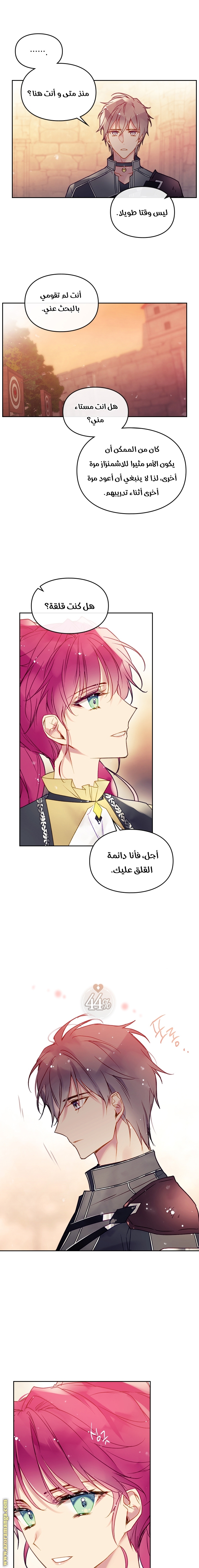 Read Death Is The Only Ending For The Villain AR Manga Online