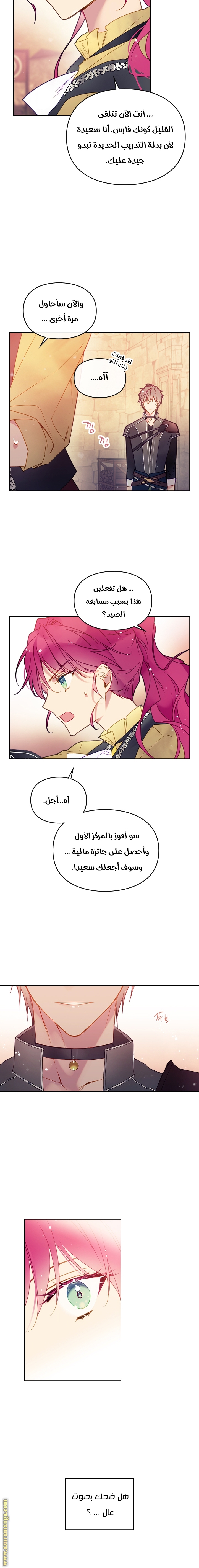 Read Death Is The Only Ending For The Villain AR Manga Online