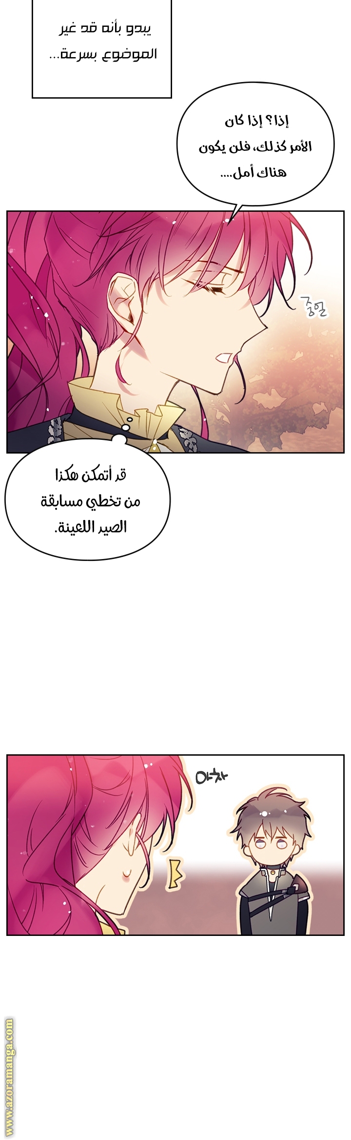 Read Death Is The Only Ending For The Villain AR Manga Online