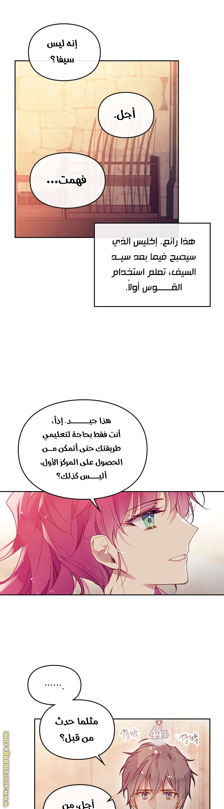 Read Death Is The Only Ending For The Villain AR Manga Online
