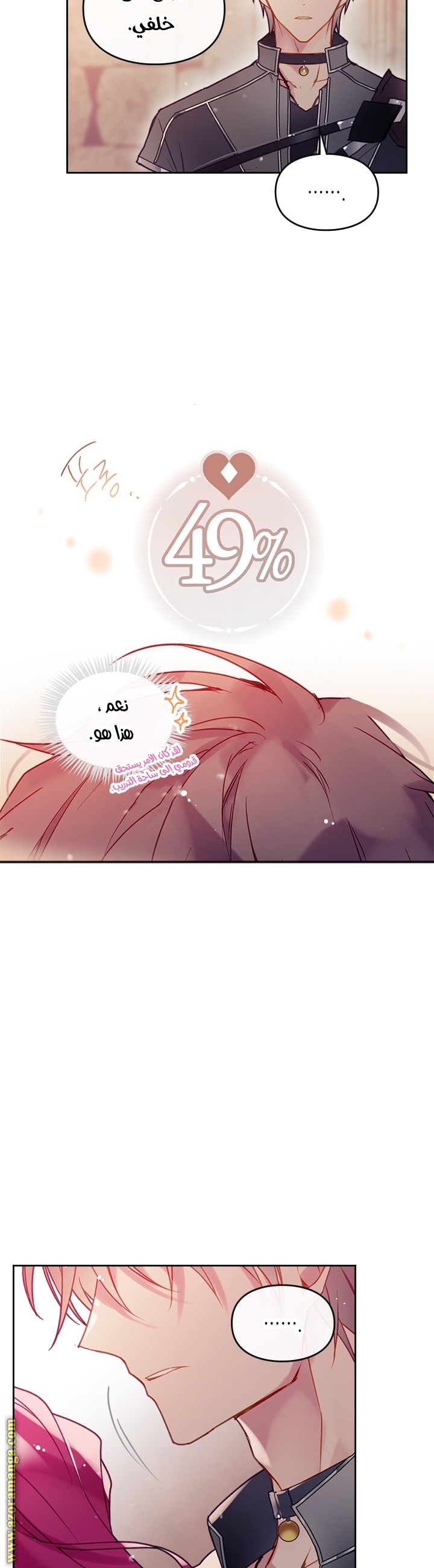 Read Death Is The Only Ending For The Villain AR Manga Online