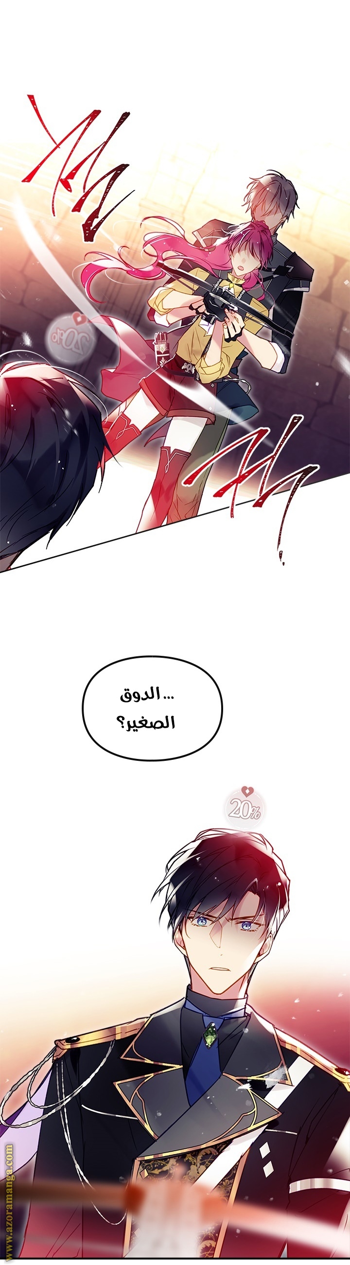 Read Death Is The Only Ending For The Villain AR Manga Online